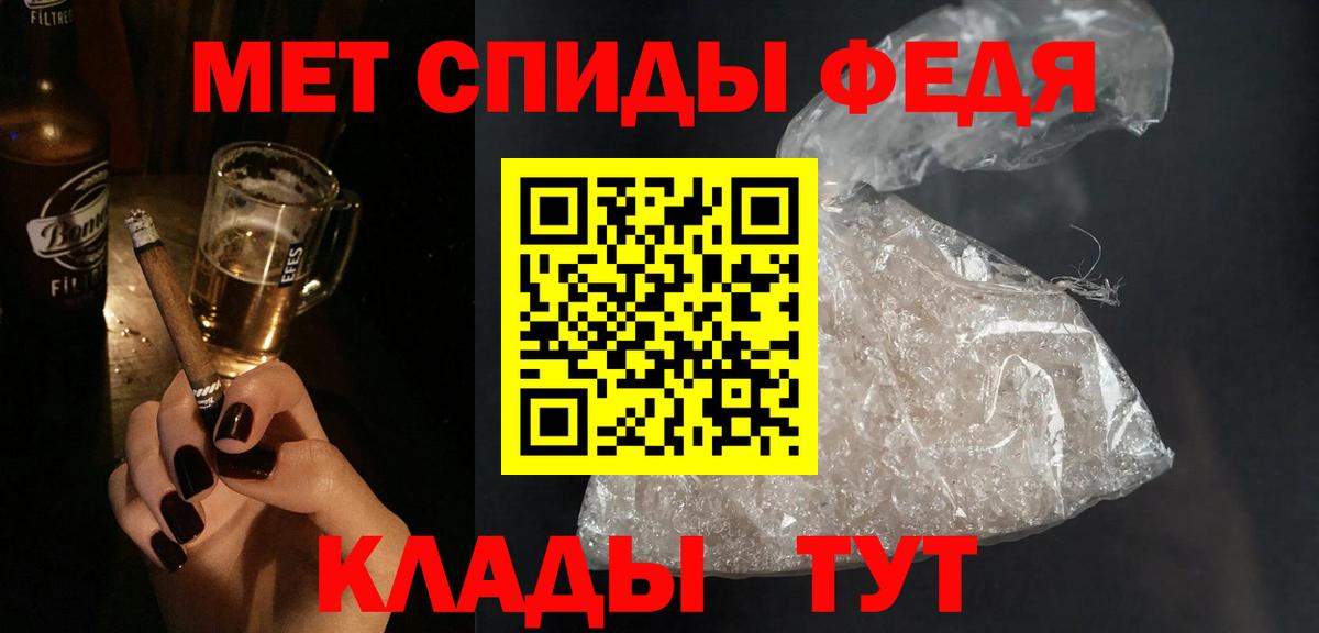 АМФЕТАМИН Premium Нарткала
