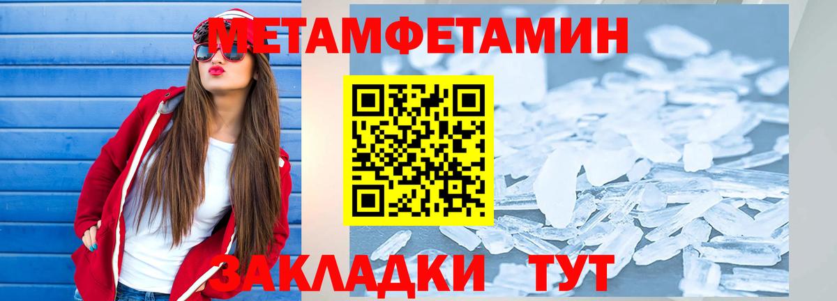 Нарткала  АМФ  Вход с VPN  АМФЕТАМИН VHQ 