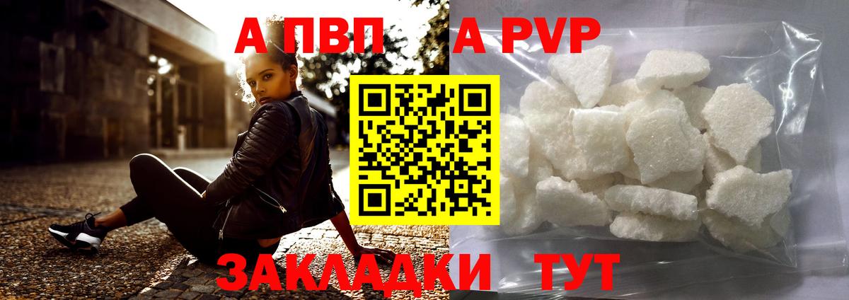 Alpha-PVP СК Нарткала