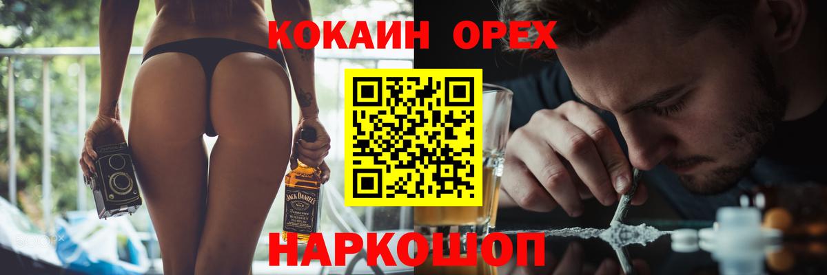 Нарткала  Кокаин Эквадор  Вход с VPN  КОКАИН Перу 