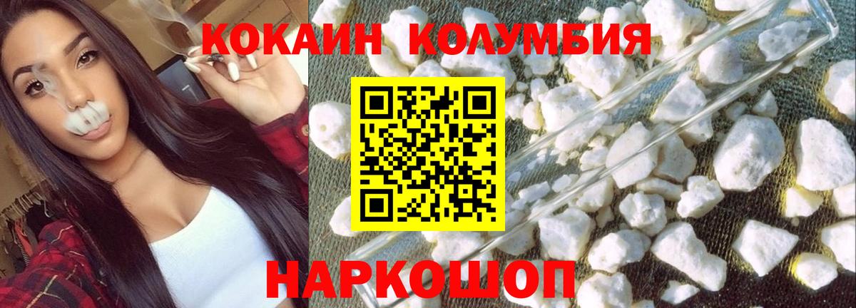 КОКАИН FishScale Нарткала