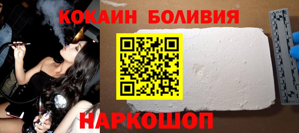 Метадон Нарткала