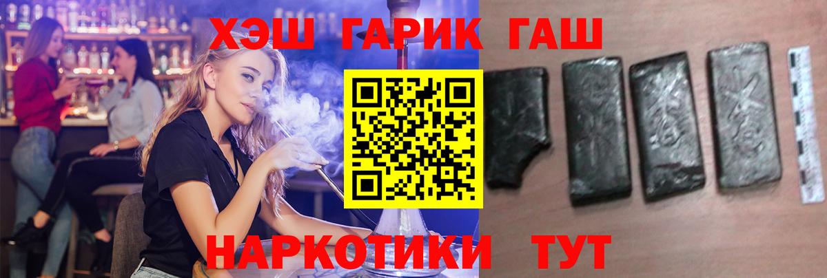 ГАШИШ индика сатива  ГАШ индика сатива  купить наркоту  Нарткала  Вход с VPN  ГАШИШ 