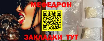mdpv Северобайкальск