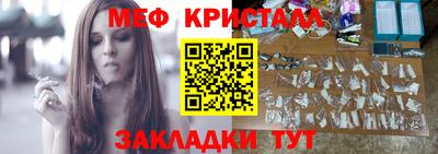 2c-b Славянск-на-Кубани