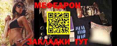 винт Славгород