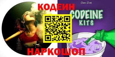 кокаин премиум Свободный