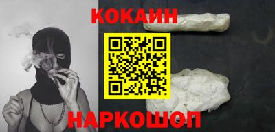 гидра Сланцы