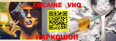 MESCALINE Севастополь