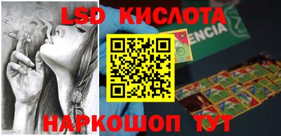 2c-b Славянск-на-Кубани