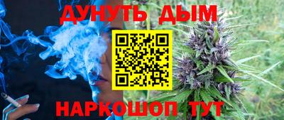 MESCALINE Севастополь