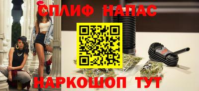 MESCALINE Севастополь
