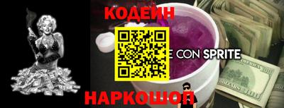 MESCALINE Севастополь