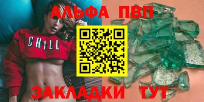 MESCALINE Севастополь
