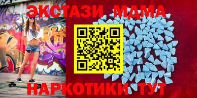 MESCALINE Севастополь