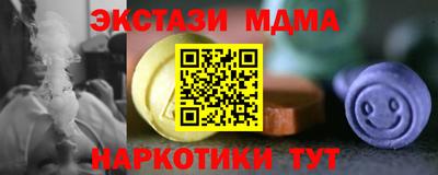 винт Славгород