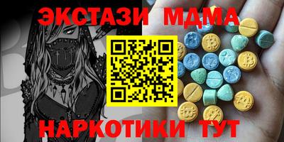 гидра Сланцы