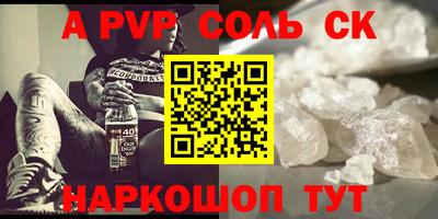 винт Славгород