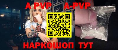 MESCALINE Севастополь