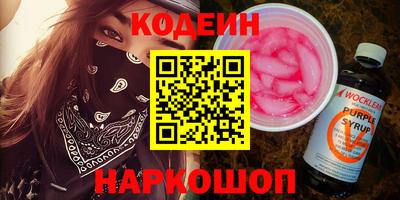 гидра Сланцы