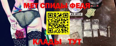 MESCALINE Севастополь