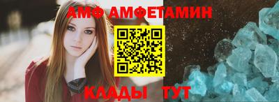 2c-b Славянск-на-Кубани