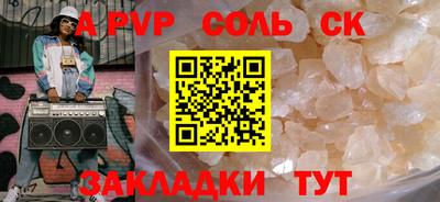 гидра Сланцы