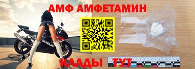 гидра Сланцы