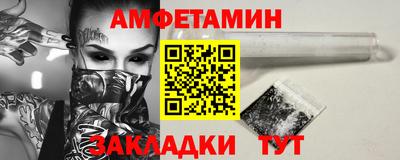 MESCALINE Севастополь