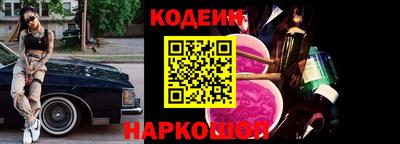 кокаин премиум Свободный