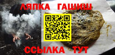 винт Славгород