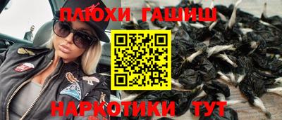 MESCALINE Севастополь