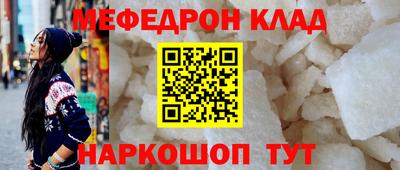 винт Славгород
