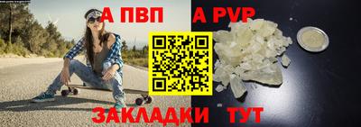 mdpv Северобайкальск
