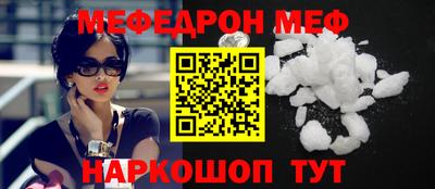 mdpv Северобайкальск