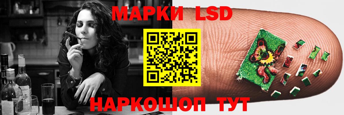 Нарткала  LSD-25 экстази кислота  Вход с VPN  LSD-25 экстази ecstasy 