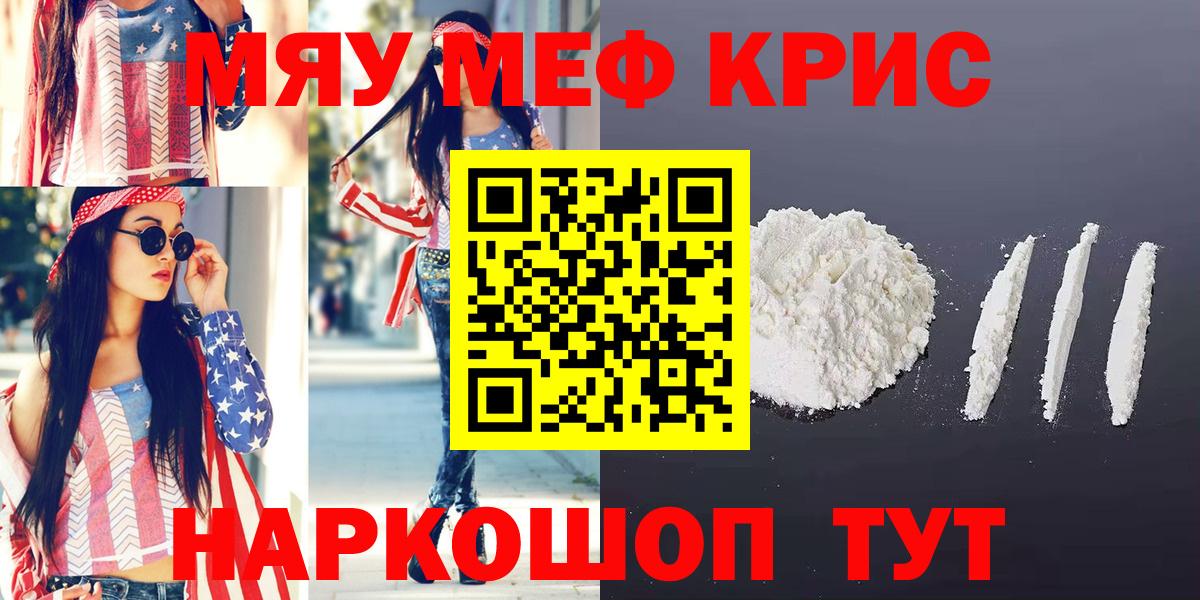 Меф  Меф 4 MMC  Вход с VPN  Меф  Нарткала 