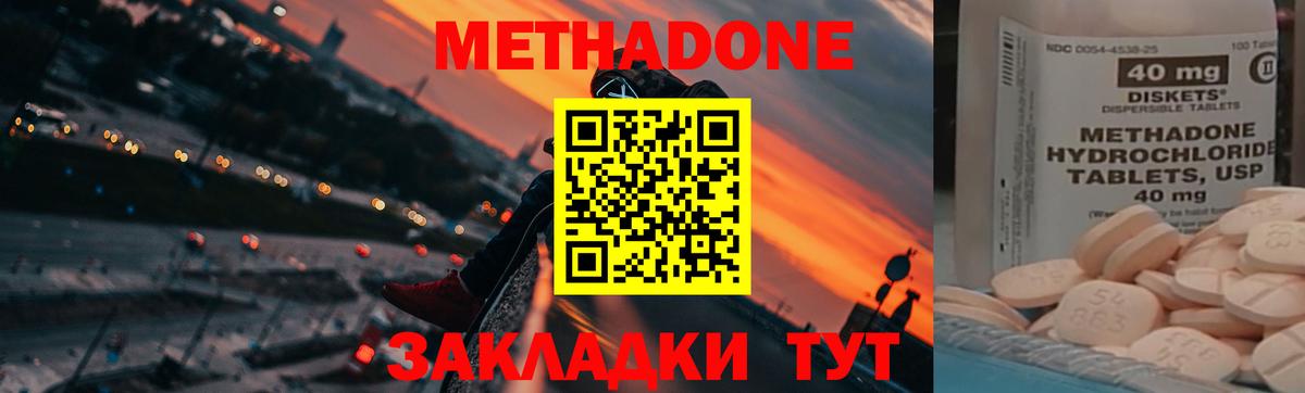 Меф МЯУ МЯУ  Меф кристаллы  A PVP СК   ГАШИШ  Где купить  Нарткала  МАРИХУАНА  Вход с VPN 