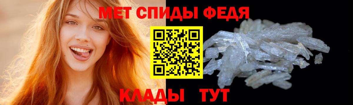 Нарткала  МЕТАМФЕТАМИН кристалл  Вход с VPN 
