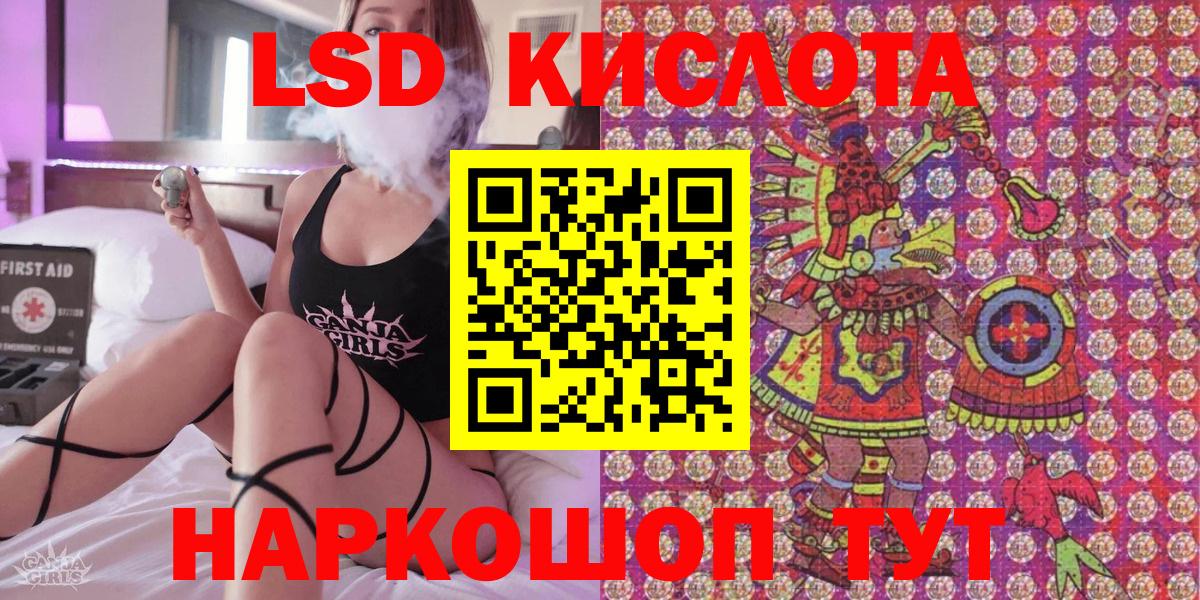 Нарткала  Марки N-bome  Вход с VPN  Марки 25I-NBOMe 1500мкг 