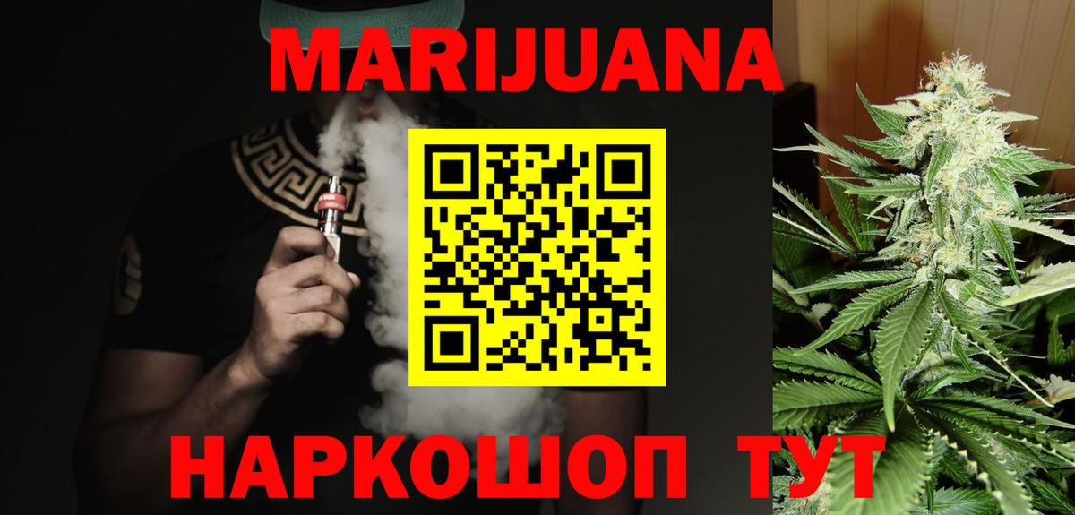 Нарткала  Канабис тримм  Вход с VPN  Бошки марихуана AK-47  МАРИХУАНА конопля 